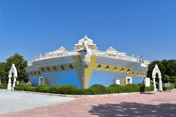 Jahaj Mandir